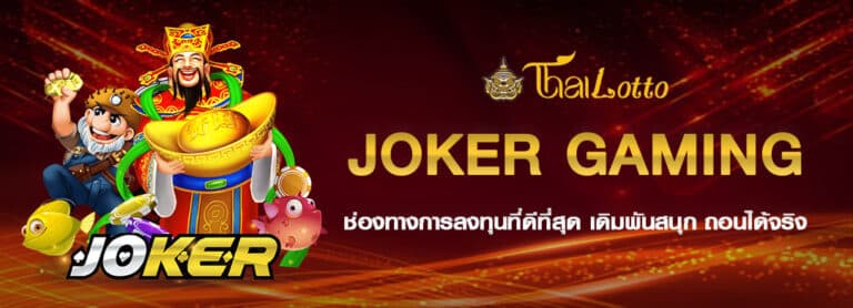 JOKER GAMING