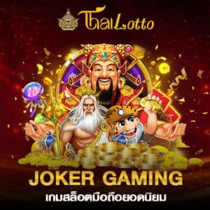 JOKER GAMING