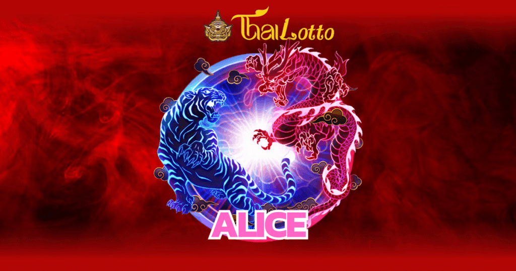 alice