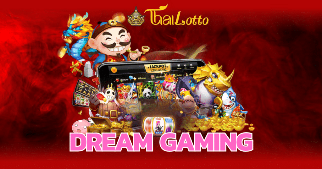 dream-gaming