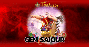 gem-saiour