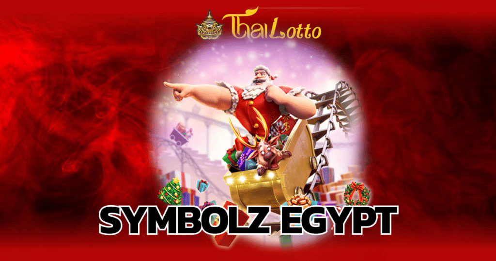 symbolz-egypt