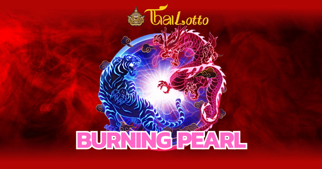 burning-pearl